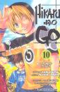 Hikaru No Go T.10 - Preview