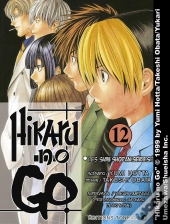 Hikaru No Go T.12