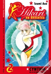 Hikaru Non Densetsu T02