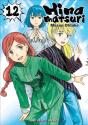 Hinamatsuri - Preview