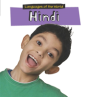 Hindi - Preview
