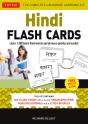 Hindi Flash Cards Ebook - Preview