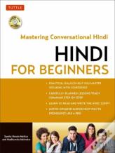 Hindi For Beginners