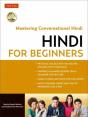 Hindi For Beginners - Preview