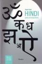 Hindi Para Principiantes - Preview