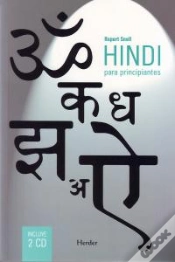 Capa do artigo Hindi Para Principiantes