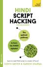 Hindi Script Hacking - Preview