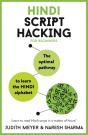 Hindi Script Hacking - Preview
