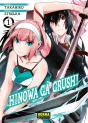 Hinowa Ga Crush! 1 - Preview