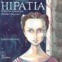 Hipatia De Alejandría - Preview
