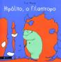 Hipólito, o Filantropo - Preview