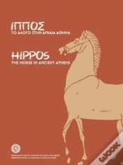 Capa do artigo Hippos