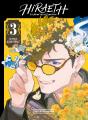 Hiraeth El Final De La Travesia 3 - Preview