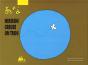 Hiroshi Creuse Un Trou - Preview