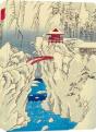 Hiroshige Snow On Mt Haruna Hardcover Journal: Dotted Notebk - Preview