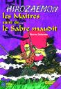 Hirozaemon - Les Maitres Suivi De ....Le Sabre Maudit - Preview