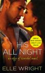 His All Night - Preview