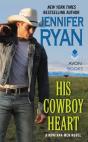 His Cowboy Heart - Preview