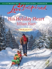 Capa do artigo His Holiday Heart