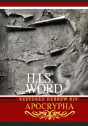 H.I.S. Word Restored Hebrew Kjv Apocrypha - Preview