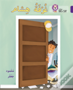 Hisham'S Room