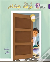 Capa do artigo Hisham