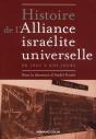 Histoire De L'Alliance Israélite Universelle De 1860 À Nos Jours - Preview