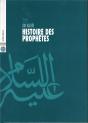 Histoire Des Prophètes - Preview