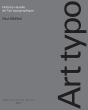 Histoire Visuelle De L'Art Typographique ; 1454-2015 - Preview