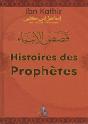 Histoires Des Prophètes - Preview