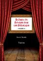 Histoires Du Royaume Pour Une République - Volume 2 - Preview