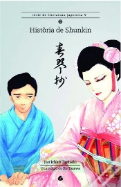 Capa do artigo Història De Shunkin