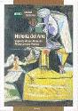 Historia Del Arte - Preview