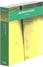 História do Brasil - Preview
