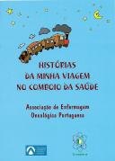 Histórias da Minha Viagem no Comboio da Saúde