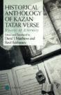Historical Anthology Of Kazan Tatar Verse - Preview