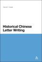 Historical Chinese Letter Writing - Preview