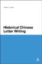 Historical Chinese Letter Writing - Preview