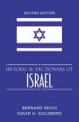 Historical Dictionary Of Israel - Preview