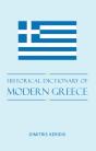 Historical Dictionary Of Modern Greece - Preview