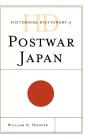 Historical Dictionary Of Postwar Japan - Preview