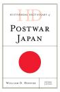 Historical Dictionary Of Postwar Japan - Preview