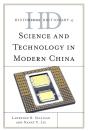 Historical Dictionary Of Science And Technology In Modern China - Preview