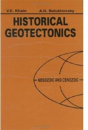 Historical Geotectonics - Mesozoic And Cenozoic - Preview