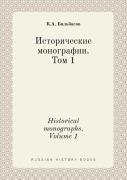 Historical Monographs. Volume 1