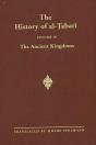 History Of Al-Tabari Vol. 4 - Preview