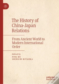 Capa do artigo History Of China-Japan Relations