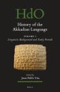 History Of The Akkadian Language (2 Vols) - Preview