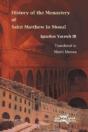 History Of The Monastery Of Saint Matthe - Preview