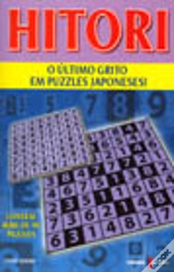 Capa do artigo HITORI